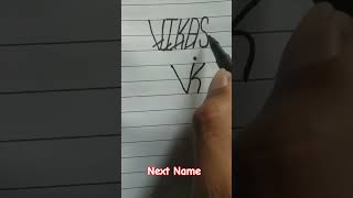 Viaks Name Logo Comment Your Name