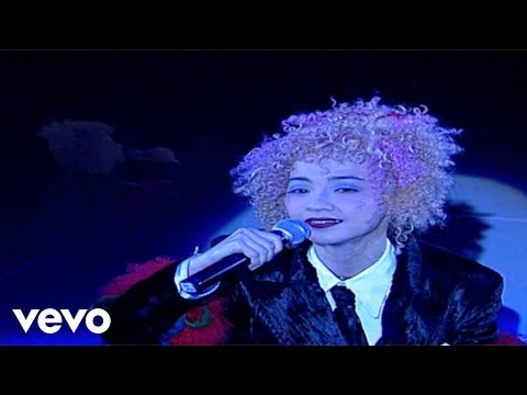 陳慧嫻 Priscilla Chan - 紅茶館 (Live from 雪映美白'96演唱會)