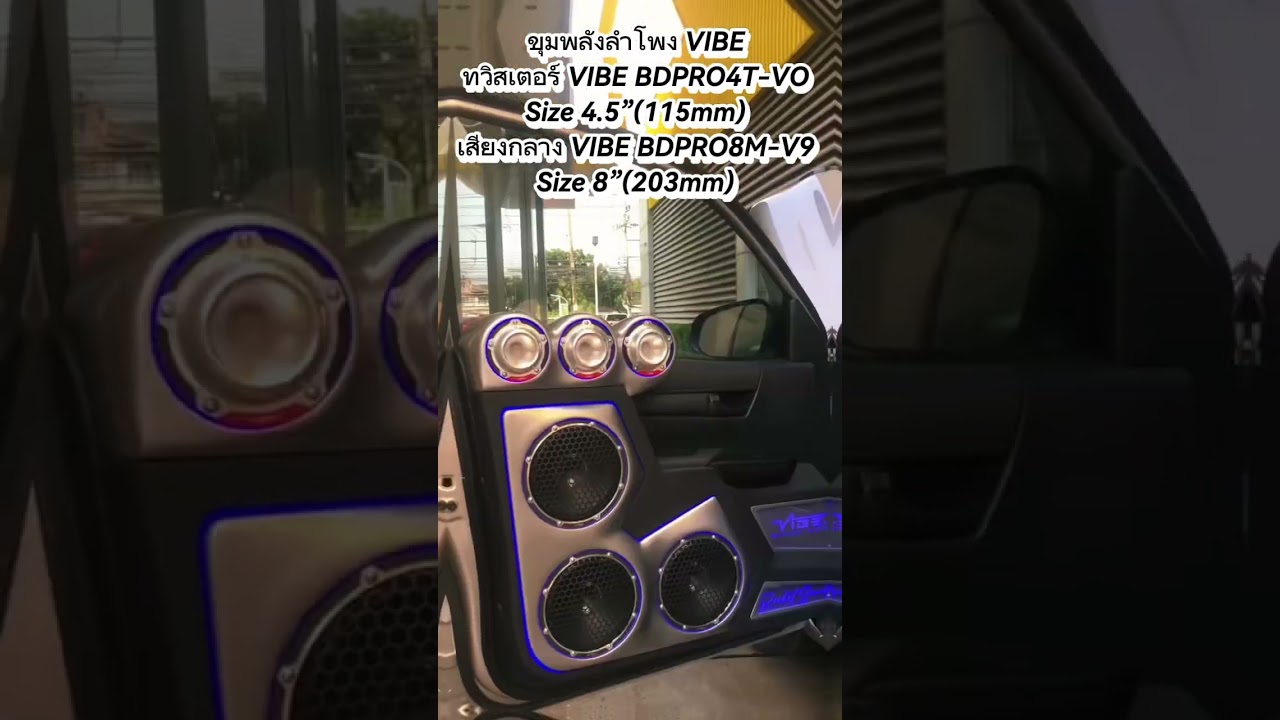 ขุมพลัง