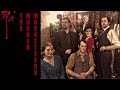 Online@theSpaceUK: The Murdered Musketeers - YouTube