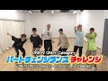 【パートチェンジダンスチャレンジ!】ONE N&#39; ONLY/Category Part switch dance challenge!