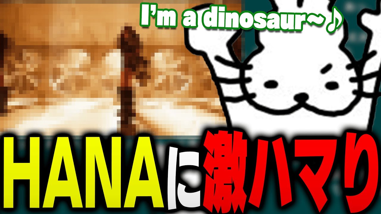 No No Girlsにドはまりしてるドコムス【ドコムス雑談切り抜き】