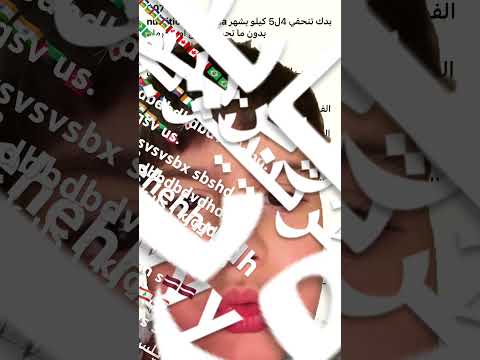 تتاي في سيس شه شمثي شوش ش شمسو ط طوسوس ء سنسنس س تط