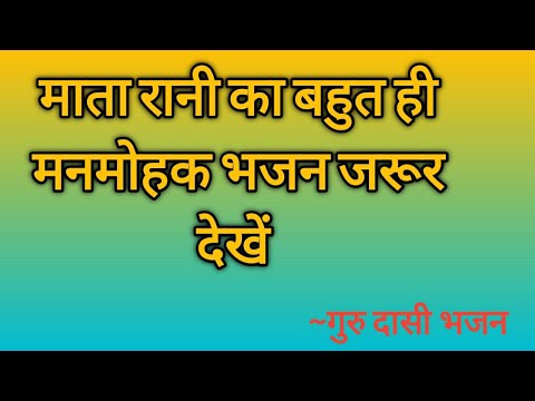 ऊँचे पर्वत भवन है तेरा ध्वजा लहर लहराये🌲🌲🌲🌷🌷