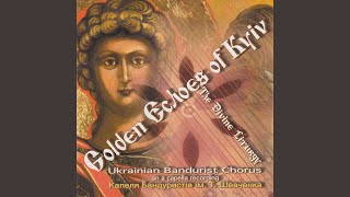 Third Antiphon