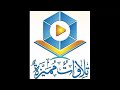 تلاوة خاشعة سور النمل خالد الجليل