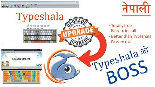 Nepali and English Typing | Typeshala काे BOSS !!! RapidTyping Customize fonts, paragraphs screenshot 5