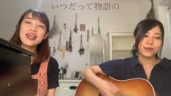 Misaki Mori Youtube