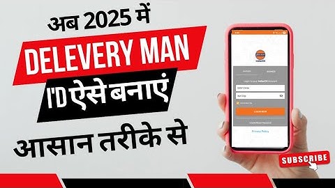 How To Add Delivery Man in Sdms | डिलीवरी मैन को Sdms में कैसे ऐड करें पूरा जाने #Sdms