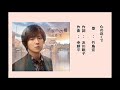 心の近くで/カラオケ/竹島宏/プラハの橋(Bタイプ)C/W