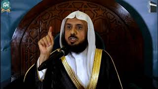 برنامج أقوم القرآني || مجلس تدارس سورة الكوثر/ للشيخ علي عسيري #أقوم_القرآني