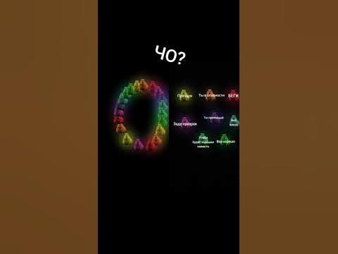 Ошл - YouTube