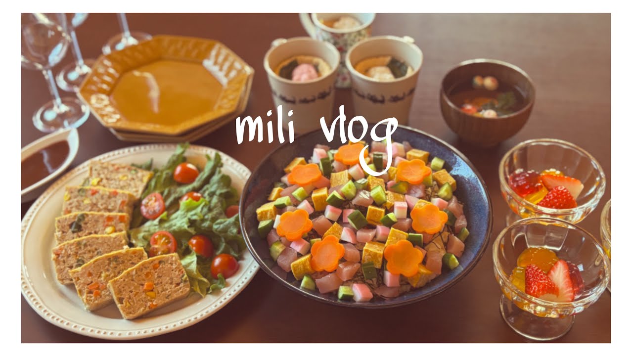 🌸忙しくてもパパっと作れる【ひなまつりメニュー５品】🌸