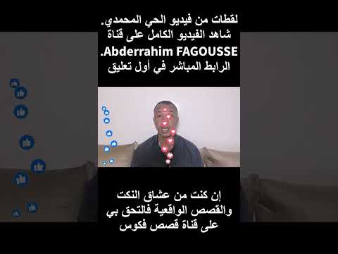 معلومات عن فنانين وأصل الحي المحمدي