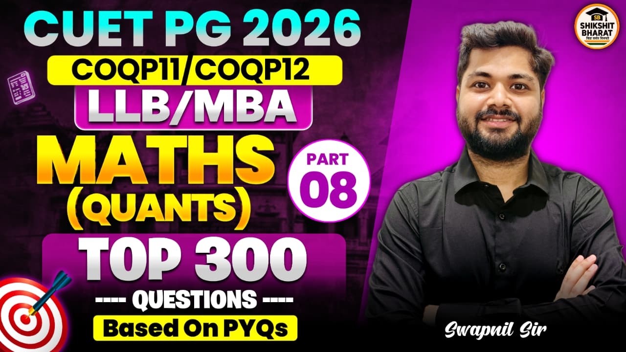 CUET PG 2026 | QUANTITATIVE APTITUDE | LL.B & MBA | Profit & Loss ...