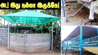 ஆடு மாடு கழிவுகளை இப்படியும் பயன்படுத்தலாம் | Easy way to clean sheds