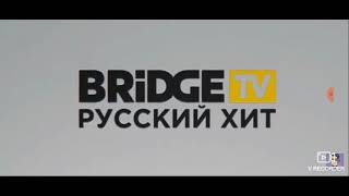 Заставки (BRIDGE TV РУССКИЙ ХИТ, 08.12.2008-10.12.2009)