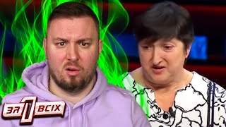 картинка: Один за всех ► Волк в овечьей шкуре