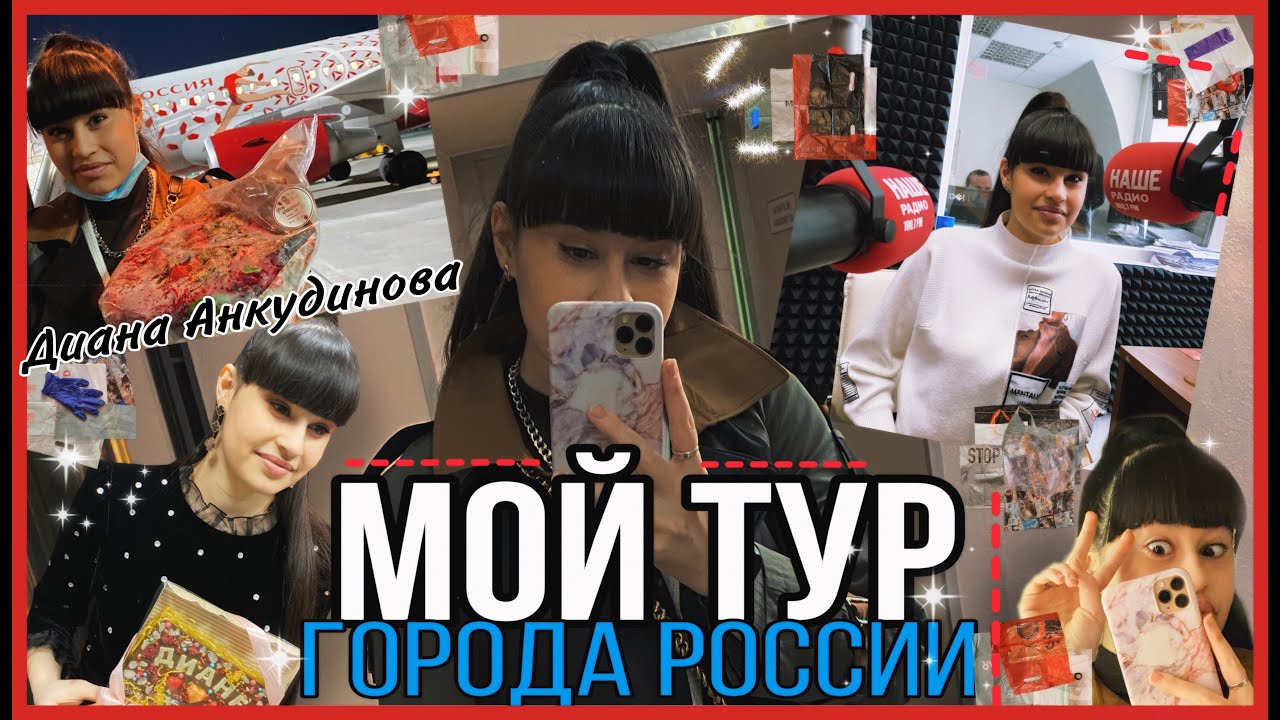 Фоменко карина усмань