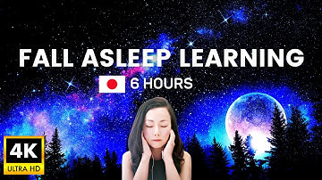 Japanese Learn While Sleeping | BASIC Japanese for Beginners #learnjapanese