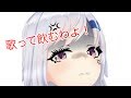 【歌枠】とりあえずまあ激しめのロックだよね【飲むよ】