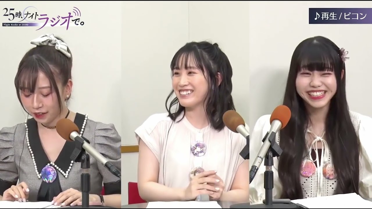 Mafuyu's VA can't put on a serious face