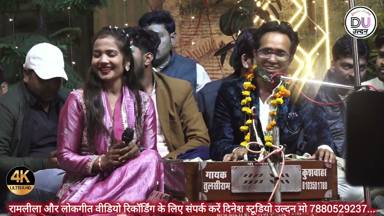 न्यू💥लोकगीत🥀धीरे धीरे दबादो और💥झंडू बाम😛लगा दो♥️ज्योति कुशवाहा🤪एड जयसिंह राजा टहरौली😜#महोत्सव🥀2026