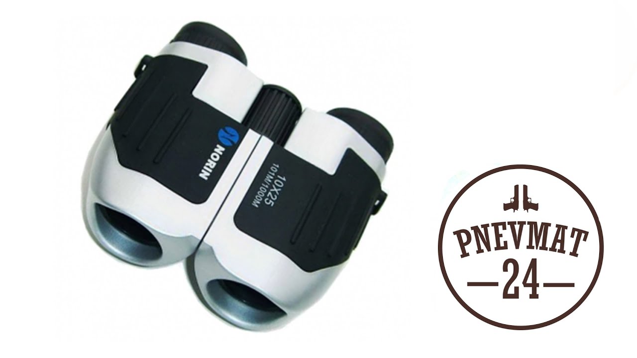 Бинокль Norin 10x25 UCF (никель) - YouTube