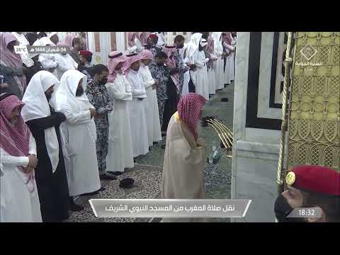 صلاة المغرب للشيخ علي الحذيفي 4 شعبان 1444هـ