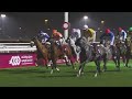 RM 28  Al Uqda Race 6 - Distaff Cup