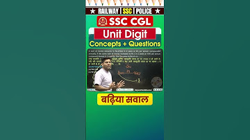 Unit Digit Concept जो हर SSC Aspirant को पता होना चाहिए! 📚💥 | By Abhinay Sharma | #shorts #ssc