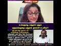 உங்களுக்கு வந்தால் ரத்தம் மற்றவர்களுக்கு வந்தால் தக்காளி சட்னியா?