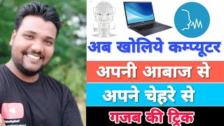 How to Activate Face or Voice Unlock in Windows!! screenshot 3