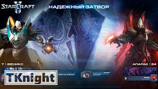 Феникс | Starcraft 2 (Ко-оп) # 01