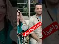 زواج الزروالي الزروالي اسرة مغربية المغرب