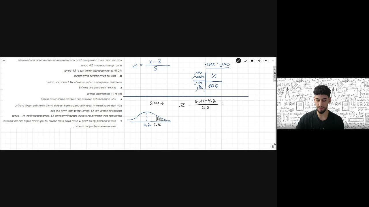 התפלגות נורמלית - פתרון מלא שאלת בגרות קיץ 2025 מועד א' שאלון 471