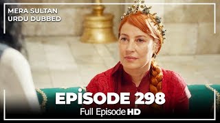Mera Sultan  Episode  298 urdu Dubbed