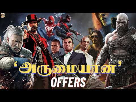 "Next Level" MEGA SALES Epic Games Offers PC (Tamil)