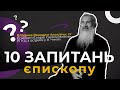 - Чи достатньо єпископів в УГКЦ? 10 запитань єпископу