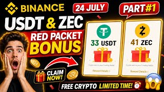 Binance Red Packet Code Today | USDT + ZEC Bonus 🎁🔥 | Red packet code today | 24 July | Part #1