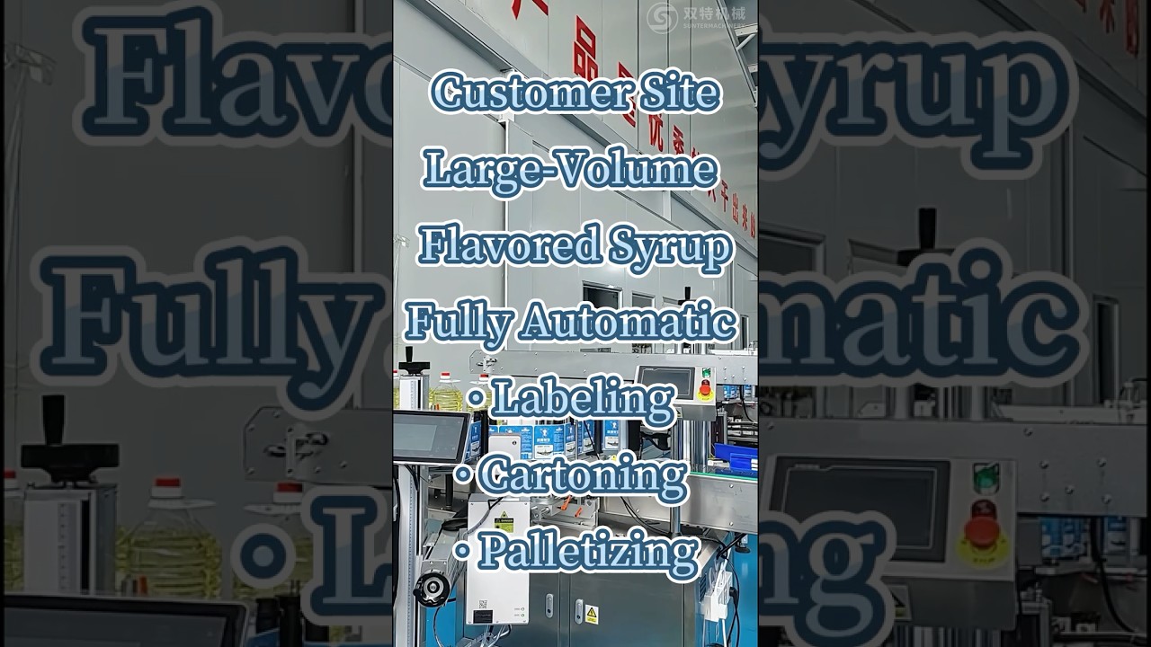 Fully Automatic Flavored Syrup Packaging Line | Labeling, Cartoning & Palletizing