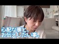 【心配なこと】YouTube動画アップについて