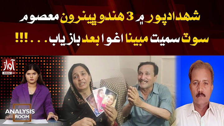 3 Hindu Sisters and Child Allegedly Abducted in Shahdadpur Recovered..|Analysis Room With LailaNisar