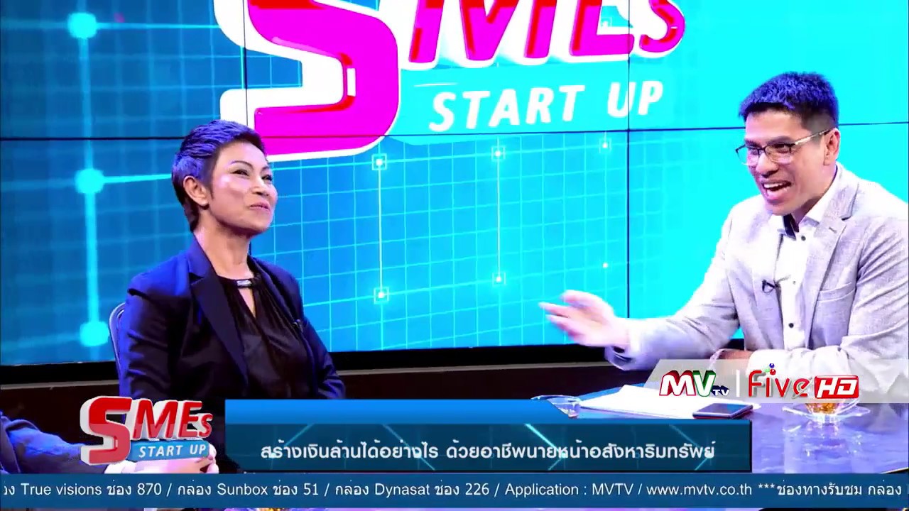 นายหน้า สร้างเงินล้าน ได้อย่างไร?