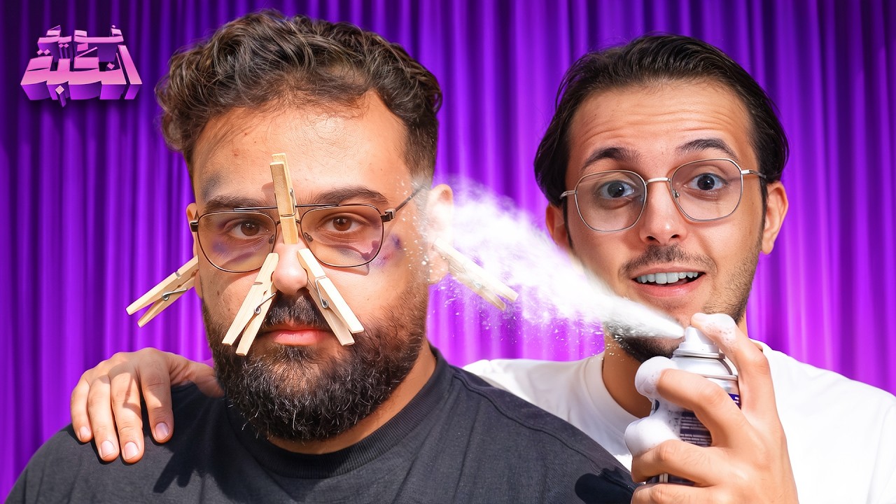خويك النكبة (مع العيال) 😡