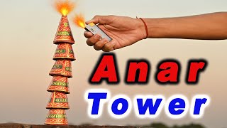 We Made Diwali Anar Tower - हम ने बनाया दिवाली अनारत टावर | 100% Real