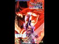 Tekken Tag Tournament 1 Manga - Volume 2 of 12 Chinese - 2000 - by Yu Yongliang (Translators NEEDED)