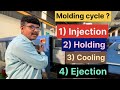 Injection Molding | moulding process| plastic part manufacturing | #partdesign Training 9657062890