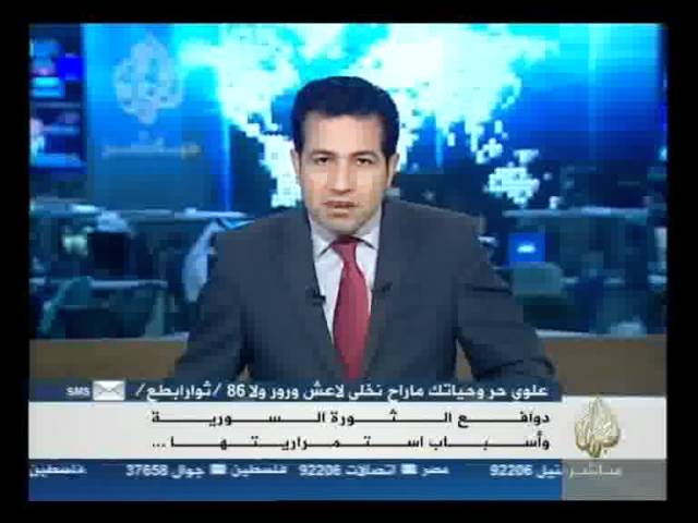 دوافع الثورة السورية وأسباب استمراريتها.. العامل الاجت