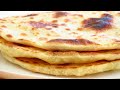 3 Ingredient Flatbread Recipe - the most delicious and easy bread you will ever make!